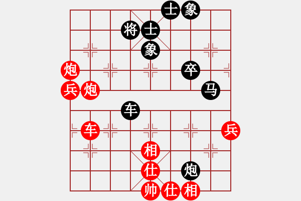 象棋棋譜圖片：南方隊 謝靖 勝 北方隊 王天一 - 步數(shù)：80 