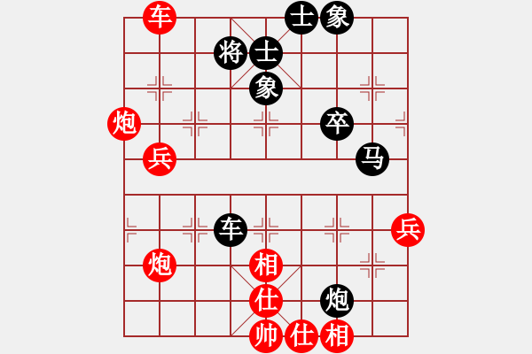 象棋棋譜圖片：南方隊 謝靖 勝 北方隊 王天一 - 步數(shù)：90 