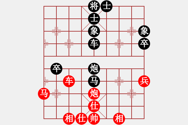 象棋棋譜圖片：kmjjkl(9星)-和-天機(jī)商業(yè)庫(9星) - 步數(shù)：50 