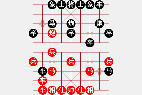 象棋棋譜圖片：10-01-20 ghyd[891]-勝-ngdxach[803] - 步數(shù)：20 