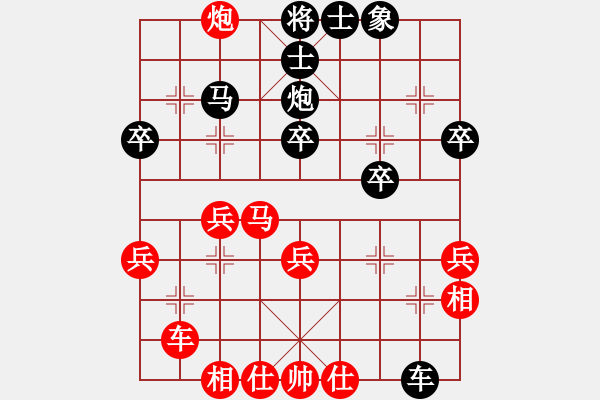 象棋棋譜圖片：10-01-20 ghyd[891]-勝-ngdxach[803] - 步數(shù)：30 