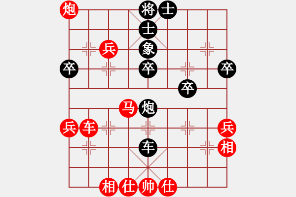 象棋棋譜圖片：10-01-20 ghyd[891]-勝-ngdxach[803] - 步數(shù)：40 