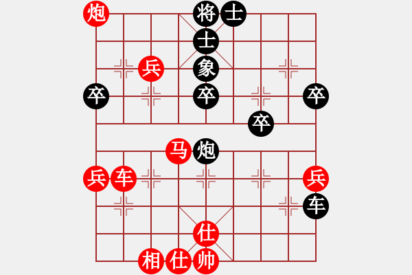 象棋棋譜圖片：10-01-20 ghyd[891]-勝-ngdxach[803] - 步數(shù)：42 