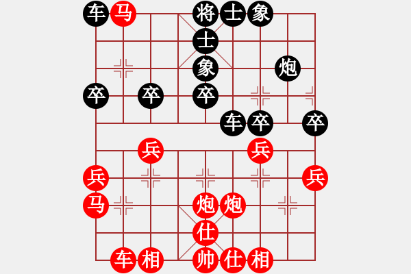 象棋棋谱图片：张兰天 先和 王瑞祥 - 步数：30 