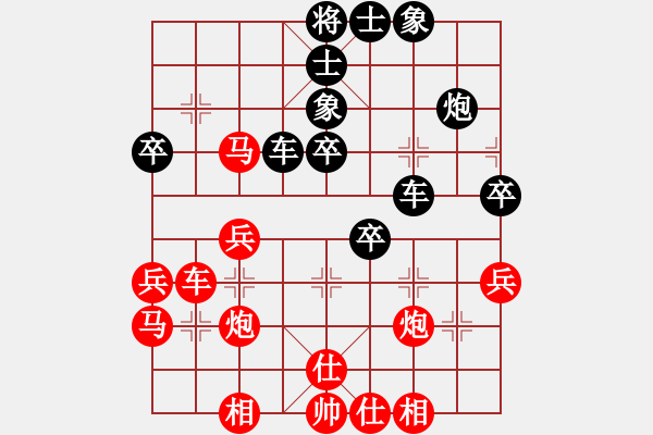象棋棋谱图片：张兰天 先和 王瑞祥 - 步数：40 