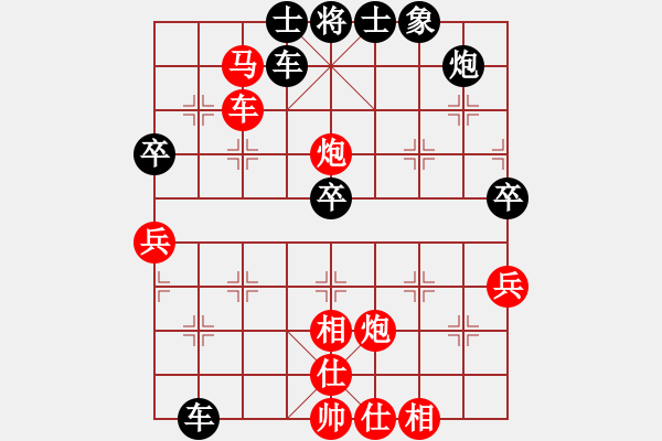 象棋棋谱图片：张兰天 先和 王瑞祥 - 步数：70 