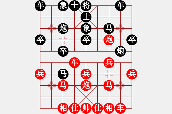 象棋棋譜圖片：池中清水[紅先和] -VS- ghr10288[黑] 中炮對(duì)進(jìn)左馬 - 步數(shù)：20 