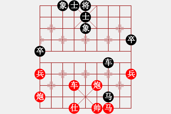 象棋棋譜圖片：池中清水[紅先和] -VS- ghr10288[黑] 中炮對(duì)進(jìn)左馬 - 步數(shù)：70 