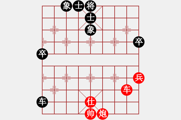 象棋棋譜圖片：池中清水[紅先和] -VS- ghr10288[黑] 中炮對(duì)進(jìn)左馬 - 步數(shù)：80 