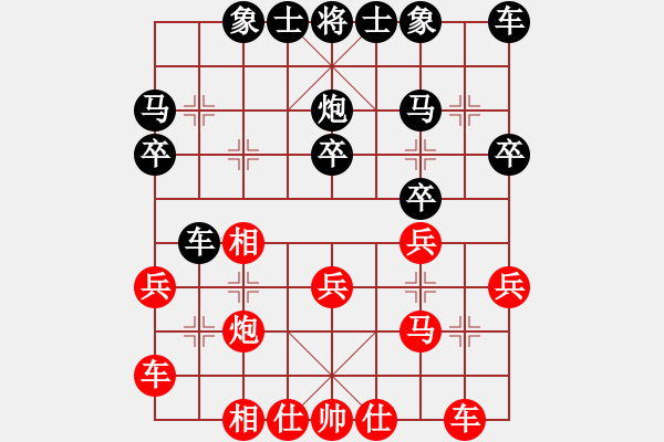 象棋棋譜圖片：老張 紅先負(fù) 張一男 - 步數(shù)：20 