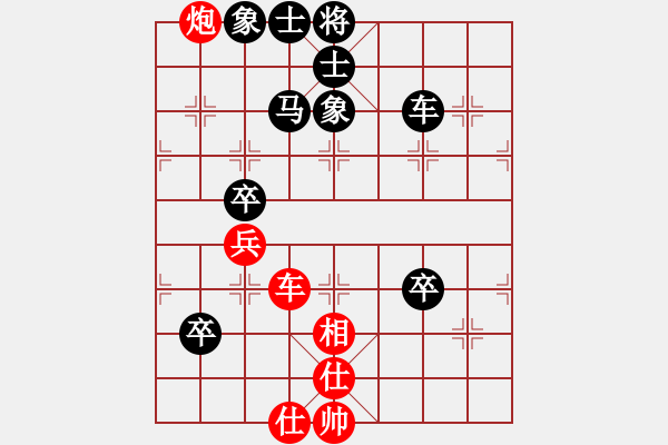 象棋棋譜圖片：如虎添翼[紅] -VS- 冇牌土匪[黑] - 步數(shù)：110 