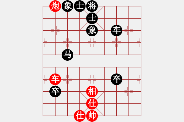 象棋棋譜圖片：如虎添翼[紅] -VS- 冇牌土匪[黑] - 步數(shù)：120 