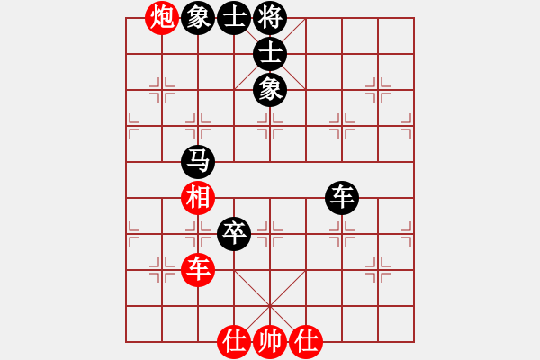 象棋棋譜圖片：如虎添翼[紅] -VS- 冇牌土匪[黑] - 步數(shù)：130 