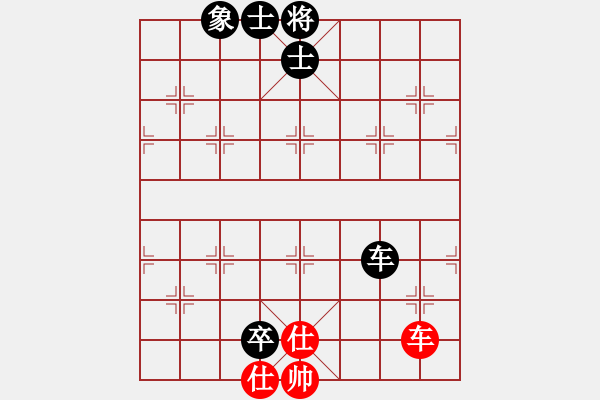 象棋棋譜圖片：如虎添翼[紅] -VS- 冇牌土匪[黑] - 步數(shù)：150 