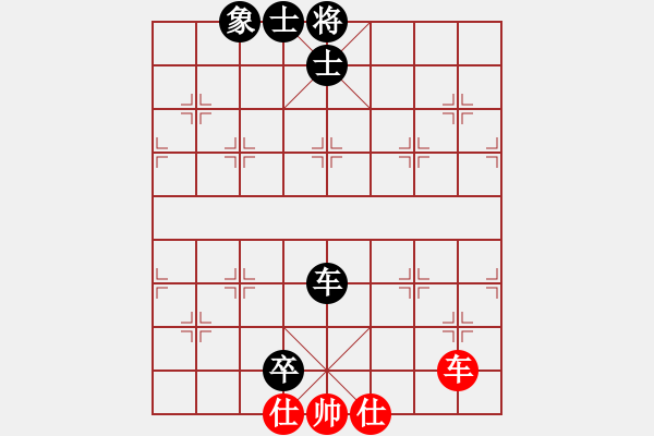 象棋棋譜圖片：如虎添翼[紅] -VS- 冇牌土匪[黑] - 步數(shù)：152 