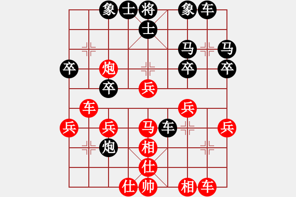 象棋棋譜圖片：如虎添翼[紅] -VS- 冇牌土匪[黑] - 步數(shù)：30 