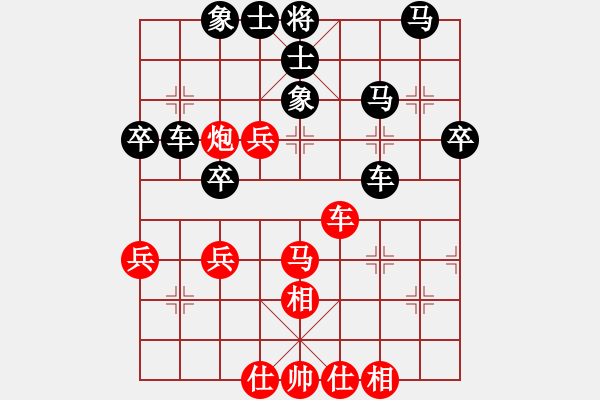 象棋棋譜圖片：如虎添翼[紅] -VS- 冇牌土匪[黑] - 步數(shù)：60 