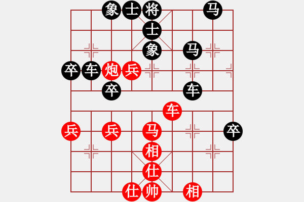 象棋棋譜圖片：如虎添翼[紅] -VS- 冇牌土匪[黑] - 步數(shù)：70 