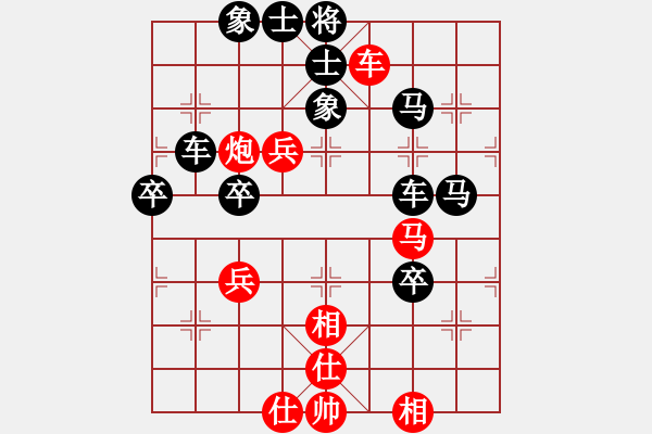 象棋棋譜圖片：如虎添翼[紅] -VS- 冇牌土匪[黑] - 步數(shù)：80 