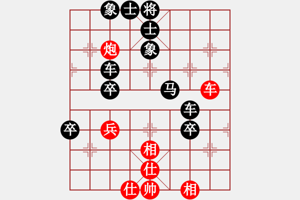 象棋棋譜圖片：如虎添翼[紅] -VS- 冇牌土匪[黑] - 步數(shù)：90 