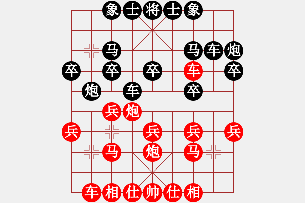 象棋棋譜圖片：銀川巨峰杯第七輪賈世恭VS杜文海 - 步數(shù)：20 