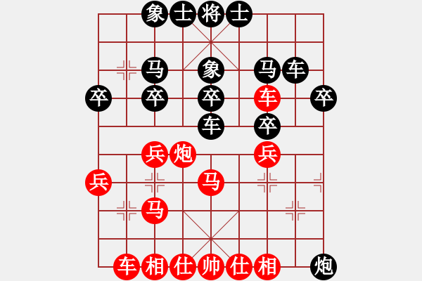 象棋棋譜圖片：銀川巨峰杯第七輪賈世恭VS杜文海 - 步數(shù)：30 