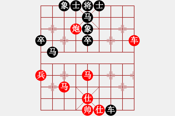 象棋棋譜圖片：銀川巨峰杯第七輪賈世恭VS杜文海 - 步數(shù)：50 