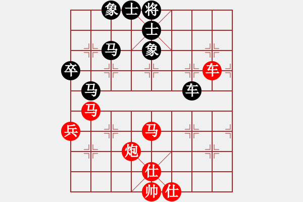 象棋棋譜圖片：銀川巨峰杯第七輪賈世恭VS杜文海 - 步數(shù)：60 