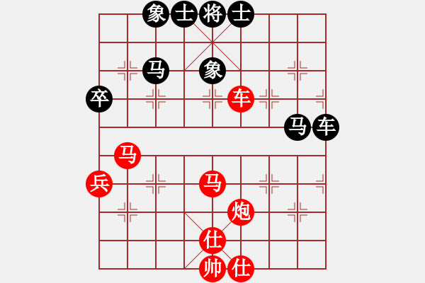 象棋棋譜圖片：銀川巨峰杯第七輪賈世恭VS杜文海 - 步數(shù)：70 