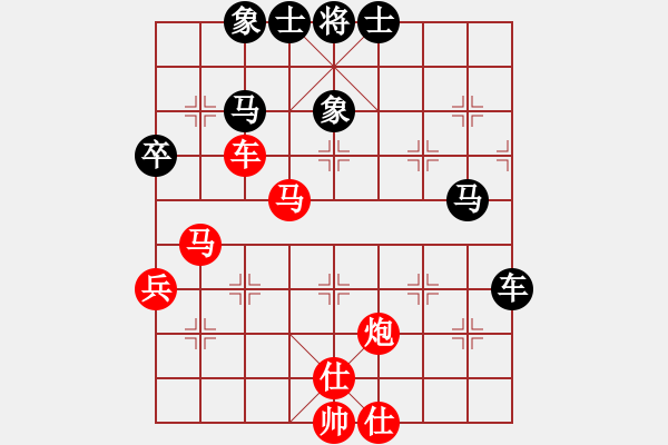 象棋棋譜圖片：銀川巨峰杯第七輪賈世恭VS杜文海 - 步數(shù)：73 