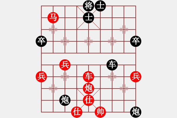 象棋棋譜圖片：李威達(9段)-勝-巨蟹座迪克(9段) - 步數(shù)：100 