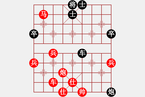 象棋棋譜圖片：李威達(9段)-勝-巨蟹座迪克(9段) - 步數(shù)：110 