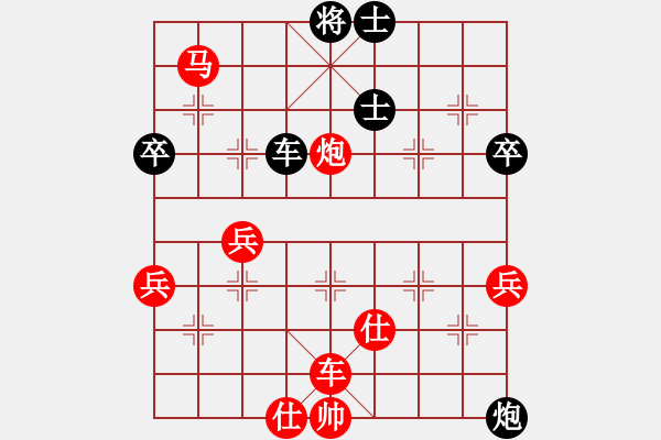 象棋棋譜圖片：李威達(9段)-勝-巨蟹座迪克(9段) - 步數(shù)：120 