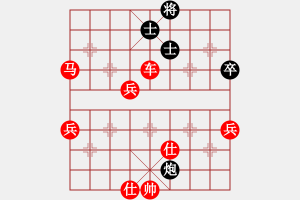 象棋棋譜圖片：李威達(9段)-勝-巨蟹座迪克(9段) - 步數(shù)：130 