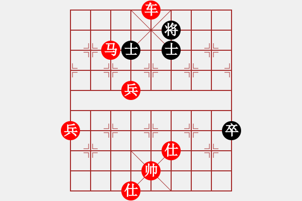 象棋棋譜圖片：李威達(9段)-勝-巨蟹座迪克(9段) - 步數(shù)：140 