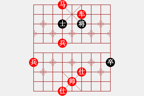 象棋棋譜圖片：李威達(9段)-勝-巨蟹座迪克(9段) - 步數(shù)：145 