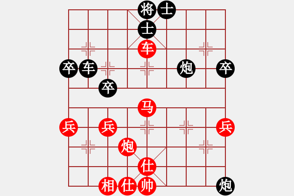 象棋棋譜圖片：李威達(9段)-勝-巨蟹座迪克(9段) - 步數(shù)：50 