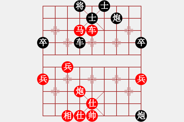 象棋棋譜圖片：李威達(9段)-勝-巨蟹座迪克(9段) - 步數(shù)：60 