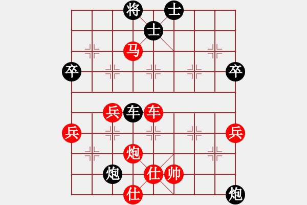 象棋棋譜圖片：李威達(9段)-勝-巨蟹座迪克(9段) - 步數(shù)：80 