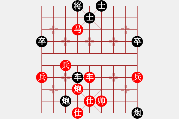 象棋棋譜圖片：李威達(9段)-勝-巨蟹座迪克(9段) - 步數(shù)：90 