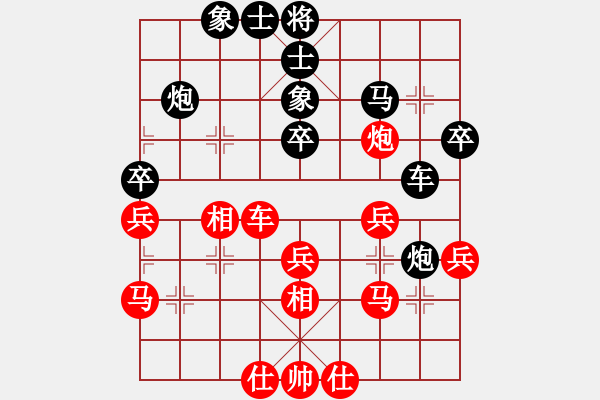 象棋棋谱图片：第11局-徐天红(红先和)吕 钦 - 步数：40 