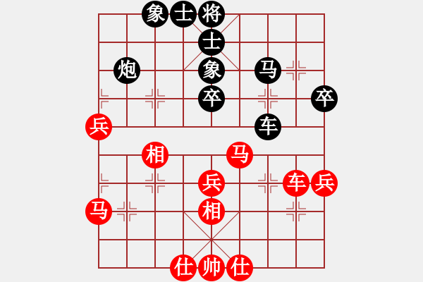 象棋棋谱图片：第11局-徐天红(红先和)吕 钦 - 步数：50 