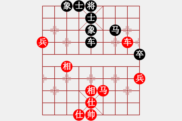 象棋棋谱图片：第11局-徐天红(红先和)吕 钦 - 步数：70 