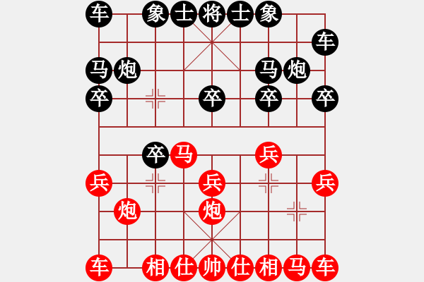 象棋棋譜圖片：【21】真行家(無極) 負 星棋緣(天罡) - 步數(shù)：10 