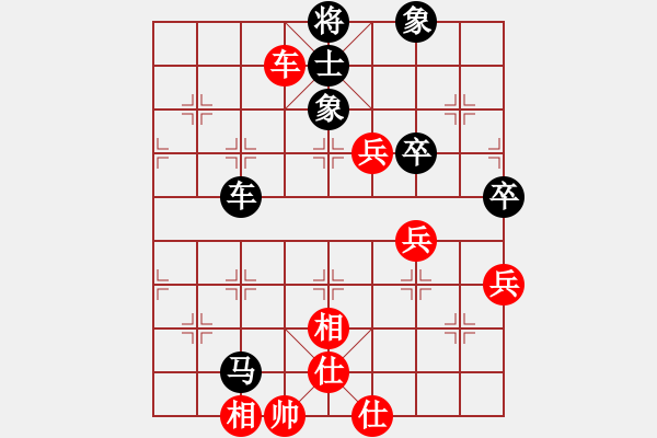 象棋棋譜圖片：【21】真行家(無極) 負 星棋緣(天罡) - 步數(shù)：100 