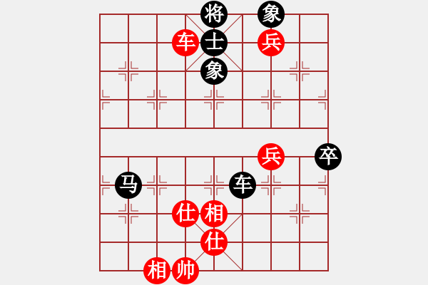 象棋棋譜圖片：【21】真行家(無極) 負 星棋緣(天罡) - 步數(shù)：110 