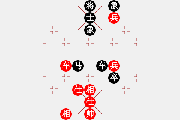 象棋棋譜圖片：【21】真行家(無極) 負 星棋緣(天罡) - 步數(shù)：120 