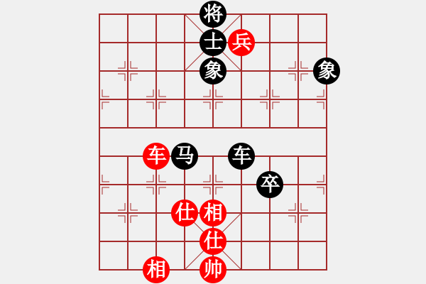 象棋棋譜圖片：【21】真行家(無極) 負 星棋緣(天罡) - 步數(shù)：130 