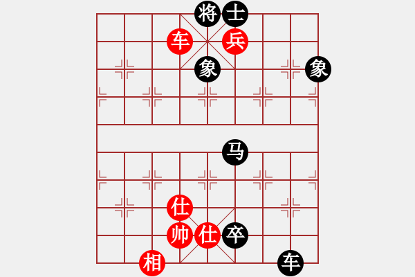 象棋棋譜圖片：【21】真行家(無極) 負 星棋緣(天罡) - 步數(shù)：150 