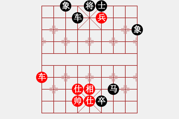 象棋棋譜圖片：【21】真行家(無極) 負 星棋緣(天罡) - 步數(shù)：160 